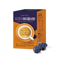 포르테-헤이즐넛향