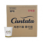 롯데-종이컵6.5온스