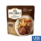 한품)함박스테이크190g//4월7일입고 