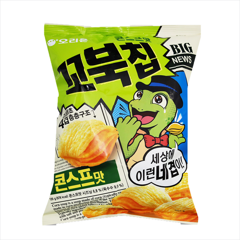 오리온-꼬북칩(콘스프)