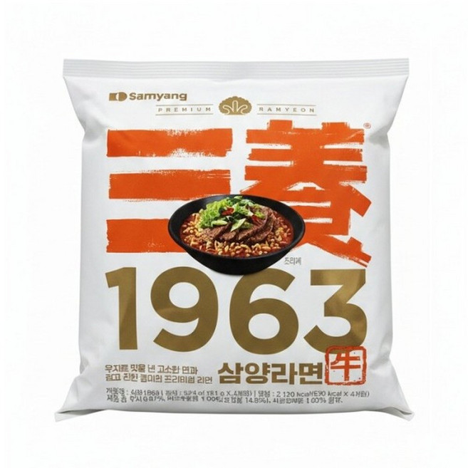 삼양-1963_우지라면/멀티